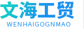 濰坊新創新材料科技有限公司
